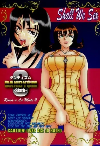 [St. Rio (Kitty, Kouenji Rei, MyMeroD!)] Dandyism 6 Rinoa à la mode 2 (Final Fantasy VIII) manga cover