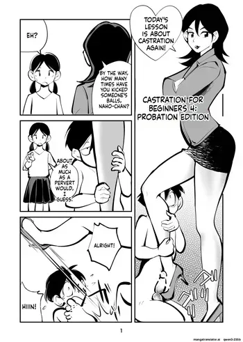 [Pecan (Makunouchi)] Kyosei Nyuumon 4 [English] [MTL] manga cover