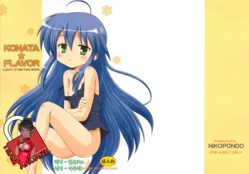 (C75) [Nikopondo (Aoyama Reo)] Konata Flavor (Lucky Star) [Korean] [Team Arcana] manga cover