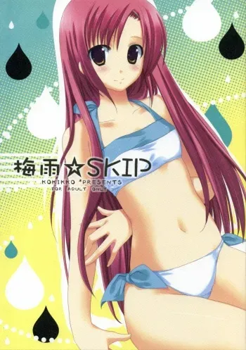 (SC36) [Kokikko (Sesena Yau)] Tsuyu SKIP (Hayate no Gotoku!) manga cover