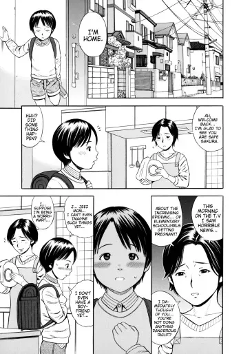 [Zaki Zaraki] Yuuwaku | Temptation (Hamezukids) [English] {Mistvern} manga cover