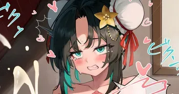 [白色灯] チャイナ男の娘 manga cover