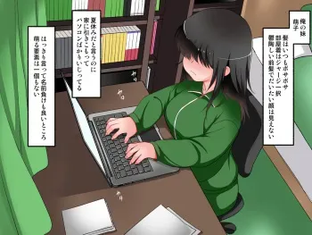 [Banana Milk] Mosakute Jimi na Imouto ga Ani Zuki Dosukebe Kyonyuu datta Ken manga cover