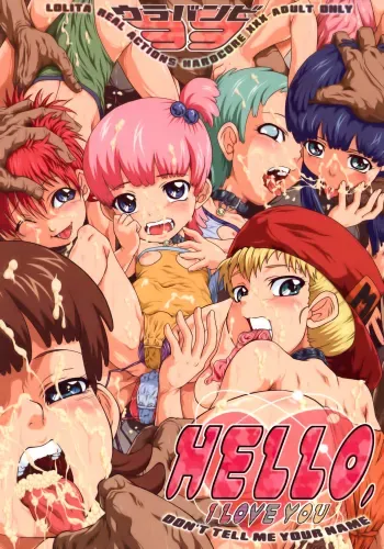 Urabambi 33 - Hello, I Love You Don't Tell Me Your Name manga cover