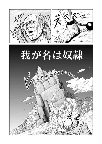 [Kisirian (Goro Mask)] newggm manga cover