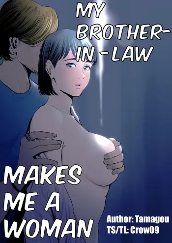 Gitei ga Watashi o Onna ni Suru | My Brother-in-law makes me a woman manga cover
