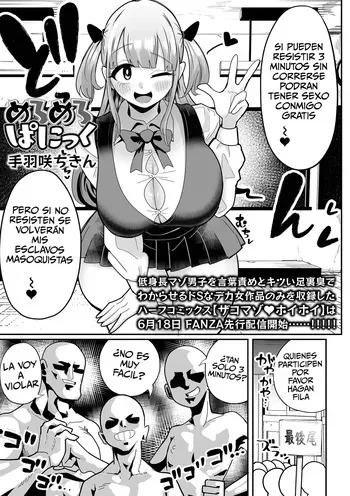 [Tebasaki Chikin] Pánico Meromero manga cover