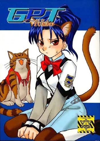 (CR29) [Purin House (Nakai Kana)] GPT ge purin Turbo (Gunparade March,Shining Force) manga cover