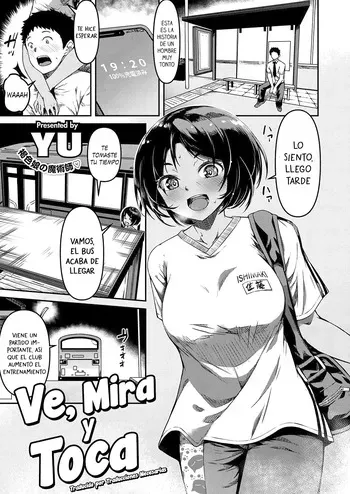 [YU] Kite Mite Sawatte - Ve, Mira y Toca (COMIC ExE 29) [Español] [Traducciones necesarias] [Digital] manga cover