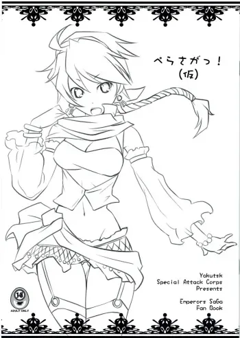 (SC57) [Yakutsk Tokkoutai (Sagakichi)] PeraSaga-tsu!(Kari) (SaGa) manga cover