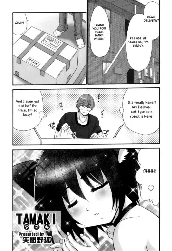 TAMAKI manga cover