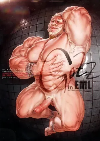 [Rokudenashi] GOZZ in EML Another Ver. [2P Color + Extreme Milk] manga cover