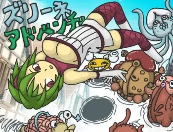 [Cherry Poi] Zuriine Adventure manga cover