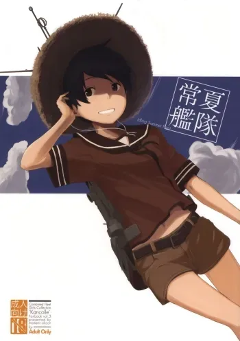 Tokonatsu Kantai manga cover