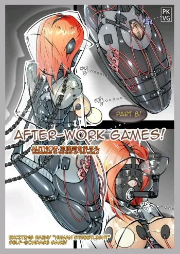 The game after work eighth manga cover