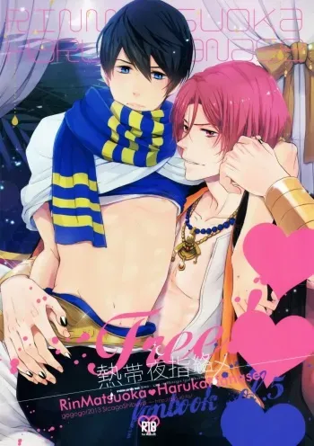 (C85) [Gogogo! (Shibuya Sicago)] Nettaiya Yubikarame (Free!) manga cover