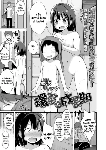 [Fujisaka Lyric] Kanna to Seichouki (COMIC LO 2021-05) [Spanish] [Digital] manga cover