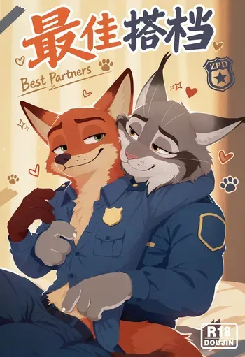 [alivecolors & lingredcloud] Best Partner (Zootopia) [AI Generated] [English] manga cover