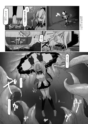 (Orehigh) Ars Alml R18 Manga manga cover