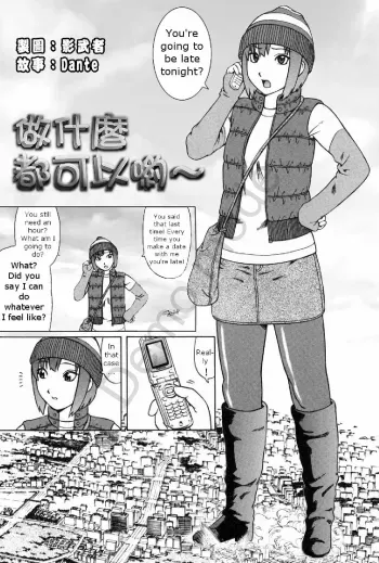 KILL TIME manga cover