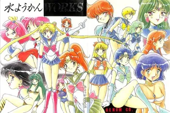 [Genom Company (Mizuyoukan)] Mizuyoukan WORKS (Minky Momo, Nadia, Sailor Moon) manga cover