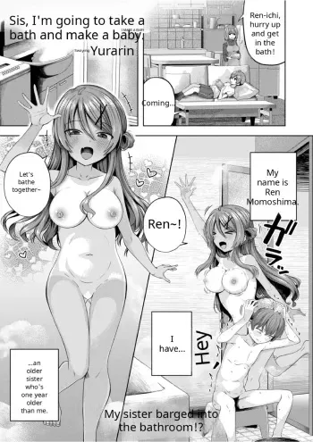 Nee-chan to furo haitte akachan mo tsukutta manga cover