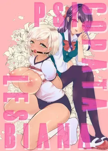 [ASK, (Serakichi.)] #Gachiles Psychopath [Spanish] [Bokugen Translations] manga cover