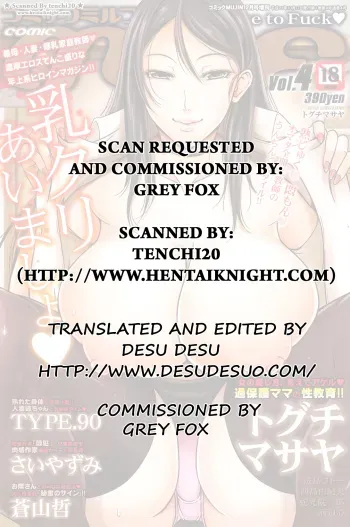 Mommy's Sex Education manga cover
