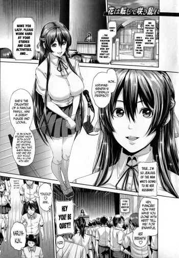 Hana wa Tenji te Saki Midare manga cover