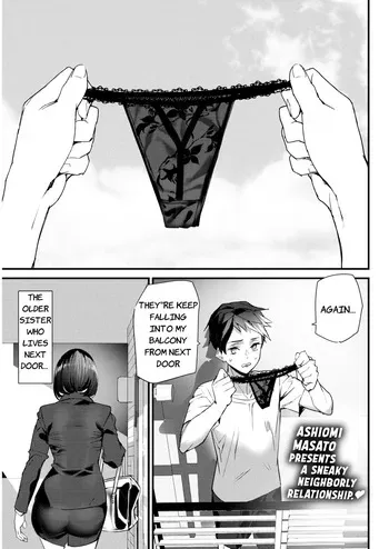 [Ashiomi Masato] Under Mean - Veranda Lower Heart [ENG] manga cover