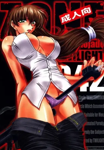 ZONE 42 Un perro de la caza mojado manga cover