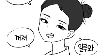 [Philia] 필리아의 썰 Philia's Episodes 1-6 [KOR/ENG] manga cover