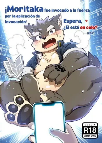[SSu] Shoukan Appli de Muriyari Yobareta Moritaka! tte, Hatsujouki? | ¡Moritaka fue invocado a la fuerza por la aplicación de Invocación! Espera, ¿Él está en celo? | Moritaka was forcibly summoned by Summoning app! Wait, He's in heat? manga cover