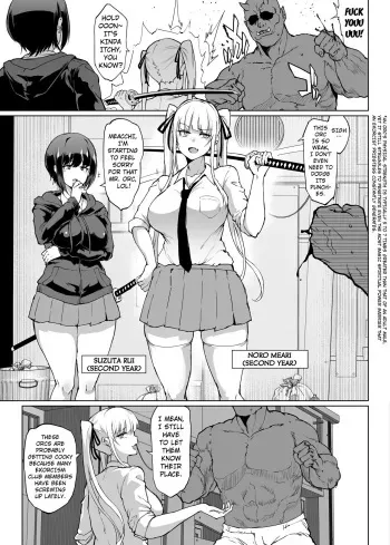 Taimabu S3 Jikan Teishi Hen 2 manga cover