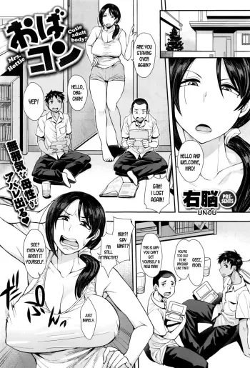 Obacon | Cutie adult body!! Mrs hottie manga cover