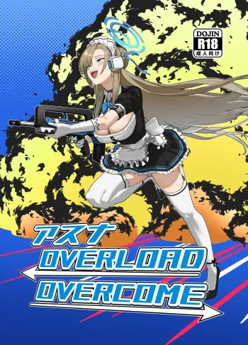 Asuna OVERLOAD OVERCOME manga cover