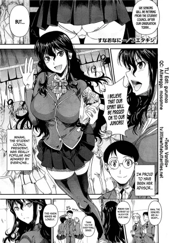 Suna Onanie manga cover