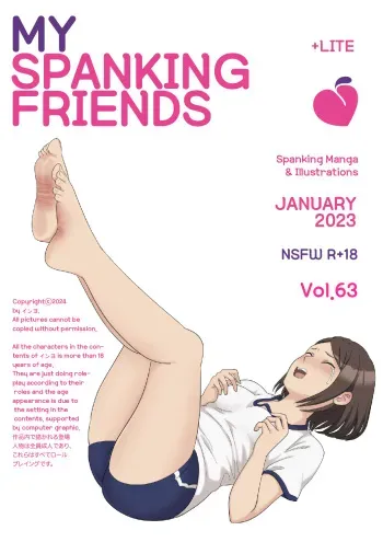[Eingyeo] My Spanking Friends Vol. 63 (2024-01) [English] manga cover
