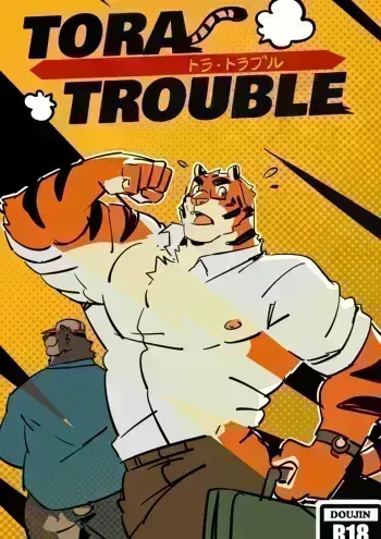 Tora Trouble manga cover