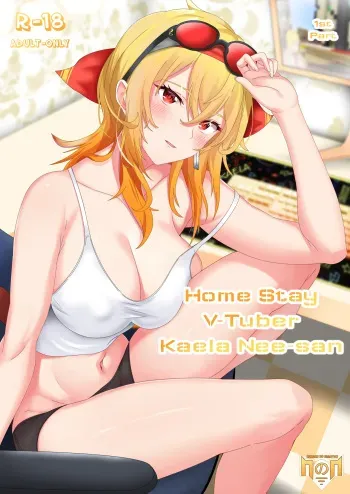 Homestay VTuber Kaela Nee-san Short Story Part 1 manga cover