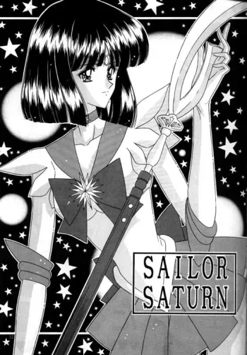 Bishoujo S Ichi - Sailor Saturn manga cover