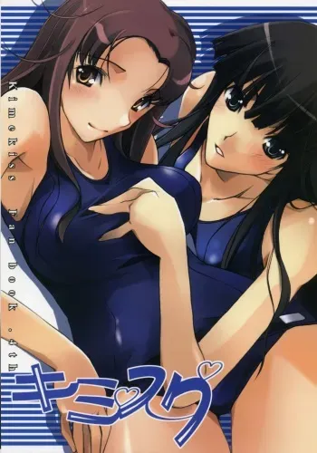 Sasugado- KimeSuku manga cover