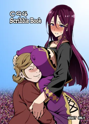 C94 Rakugakichou manga cover