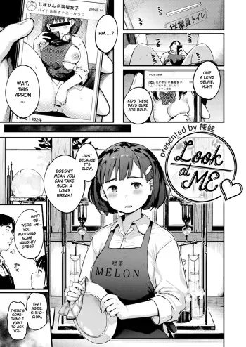 Look at ME manga cover