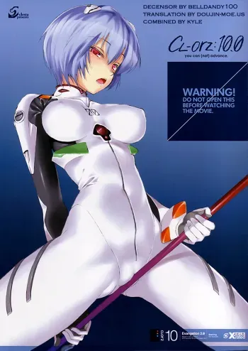 CL-orz10 manga cover