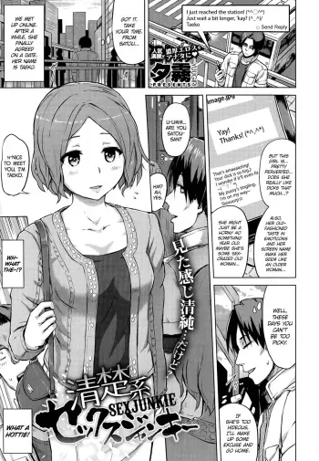 Seiso-kei Sex Junkie | Sex Junkie manga cover