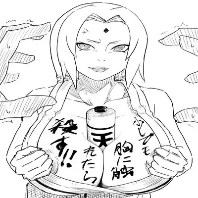Tsunade (Iwao) [Doujinshi] manga cover