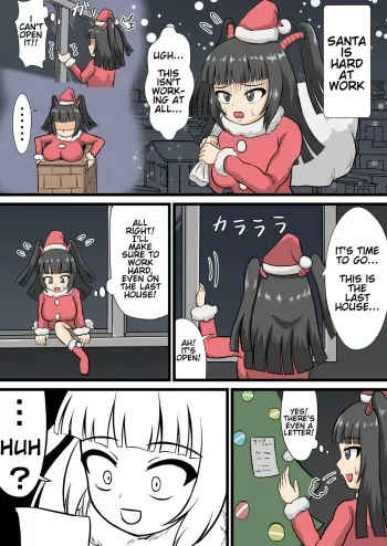 Santa's Christmas Gift manga cover