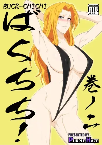 Buck-Chichi! | Gambling! Volume 2 manga cover