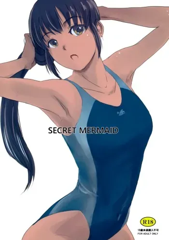 (C93) [MASHIRA-DOU (Mashiraga Aki)] SECRET MERMAID [English] [SMDC] manga cover